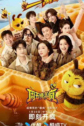 《重生之烈焰归来》