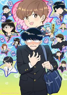 《雾山五行·犀川幻紫林》