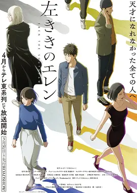 《间谍过家家 剧场版》