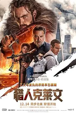 《绝境通缉令》