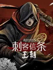 《第七次重启》